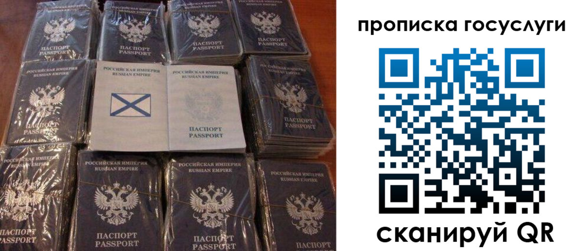 регистрация в Новой Ляле